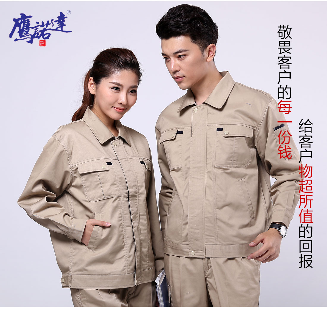 食品工作服套装模特合影 食品工作服套装模特合影