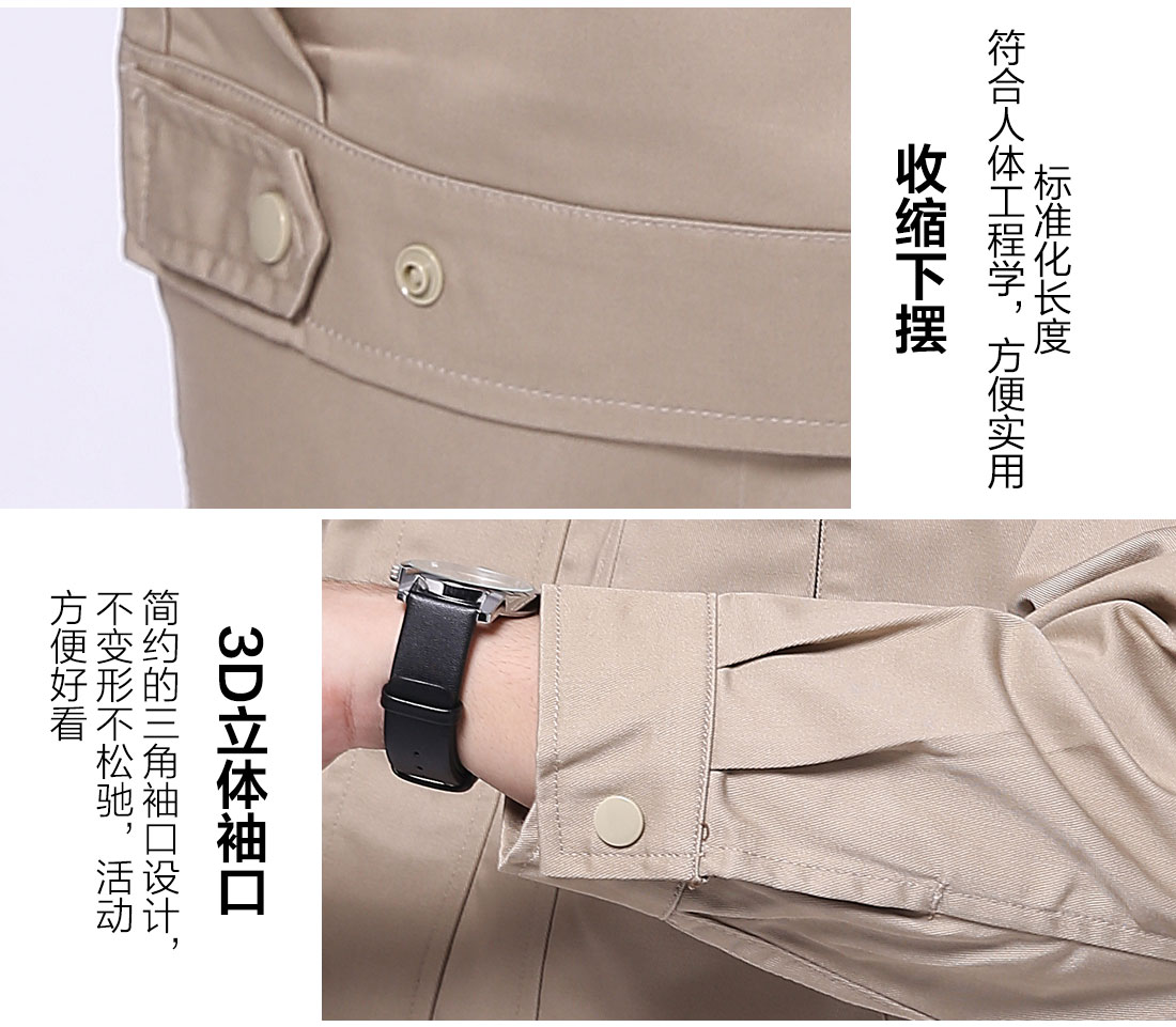 丝光线缝制 丝光线缝制食品工作服套装