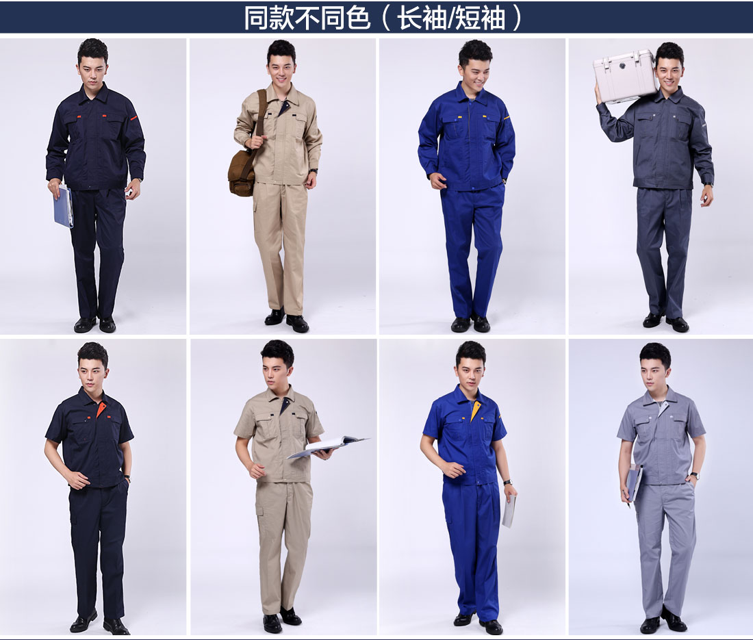 新款工作服不同颜色的款式 食品工作服套装不同颜色的款式