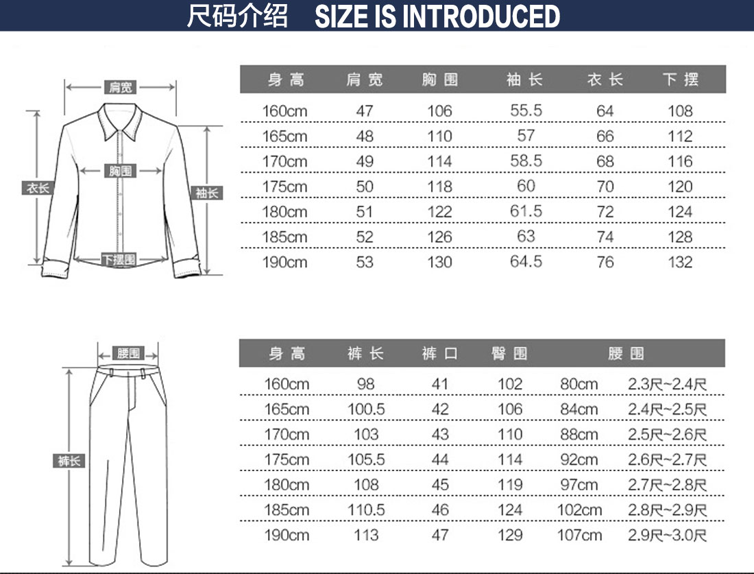 食品工作服套装尺码表 食品工作服套装尺码表