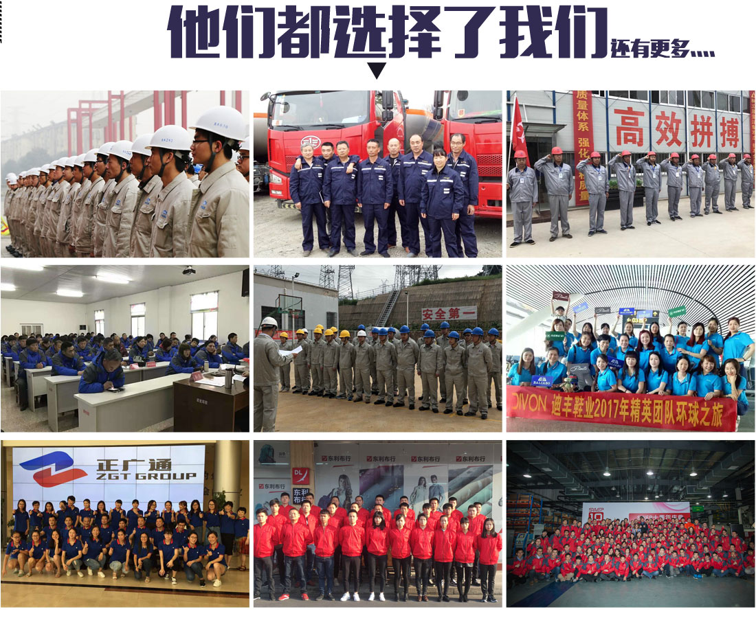 食品工作服套装客户合作案例 食品工作服套装客户合作案例