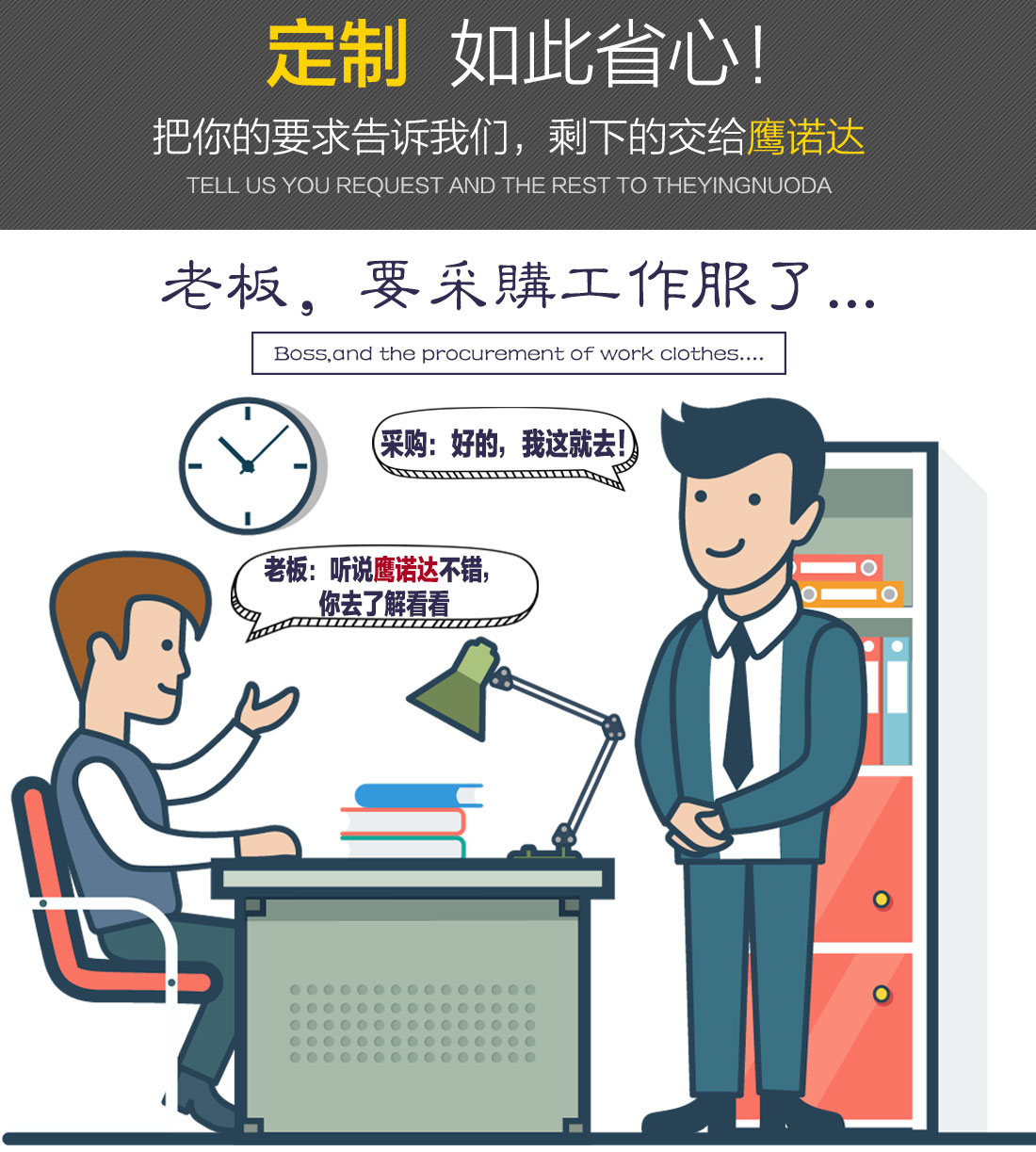苏州工作服定做 苏州工作服定做